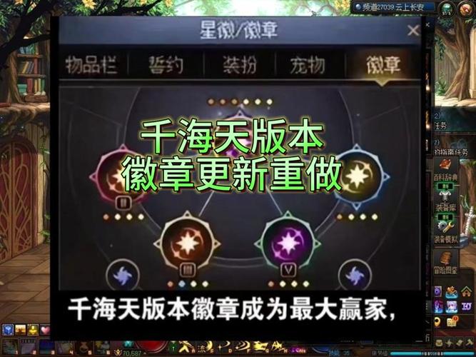 DNF千海天强效胶囊辅助用途