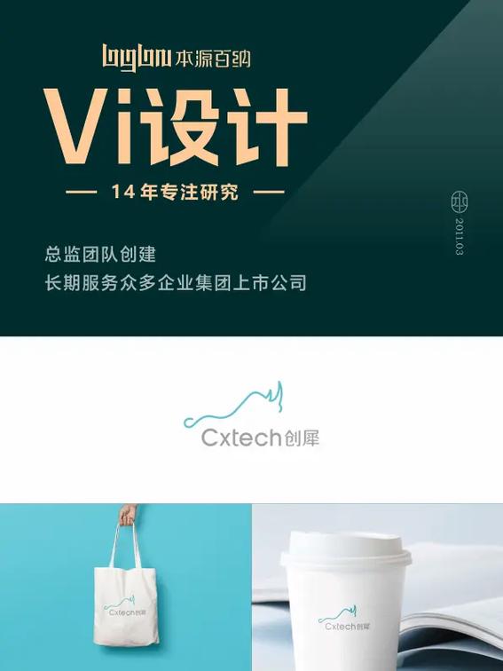 华为和ViVO互传照片