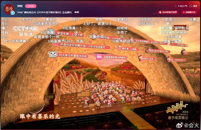 B站弹幕缩略图