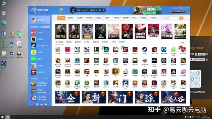 画质云盒国际版游戏截图