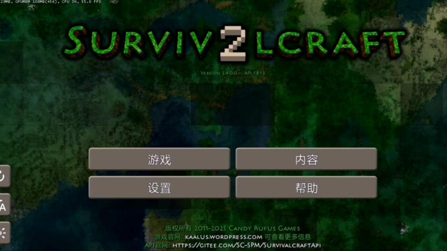生存边缘2无限资源版缩略图
