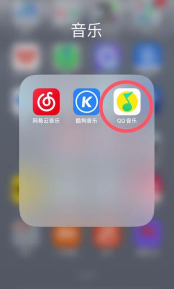 qq音乐怎么恢复以前手机里的歌单游戏截图