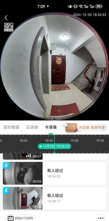 可视门铃铃声可以换吗缩略图
