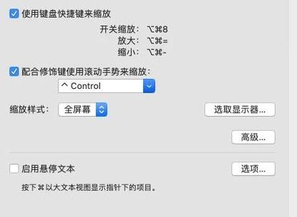 nova4如何去掉双击屏幕变大