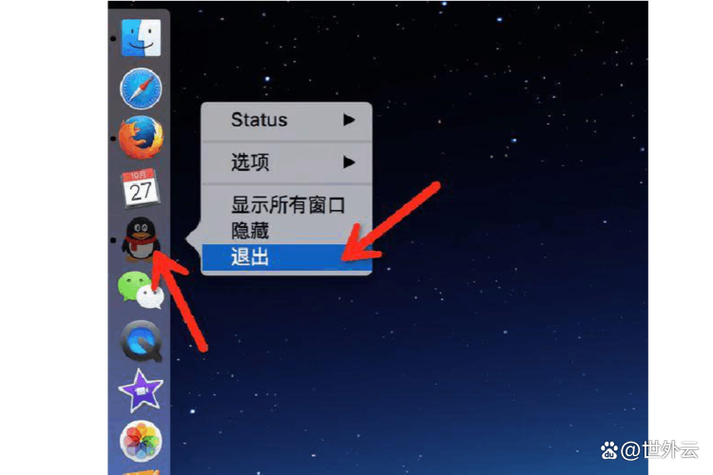 云电脑破解版永久ios缩略图