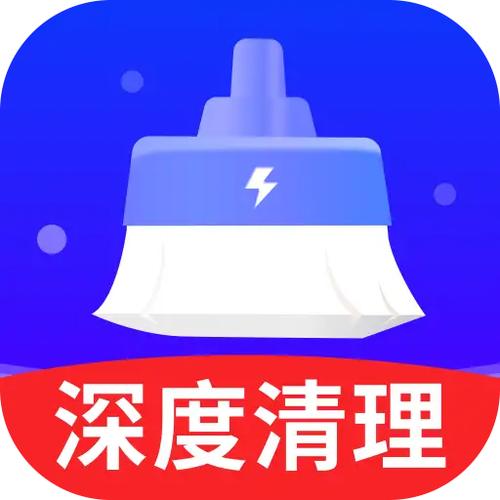 手机清理王官方正版缩略图