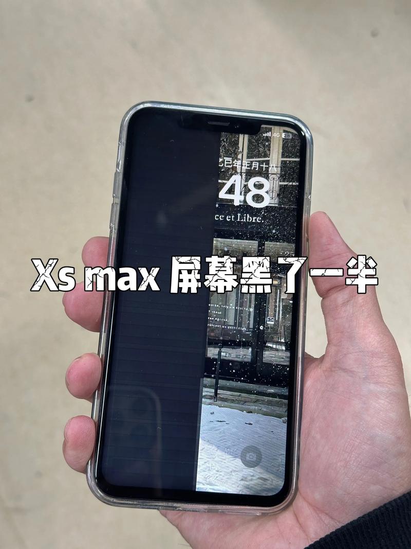 iphonexsmax屏幕黑了缩略图