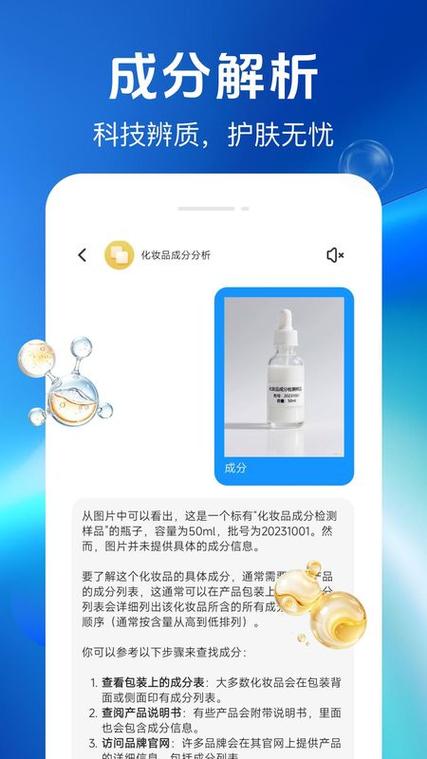 食品第三方检测机构图标