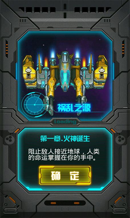 雷霆战机辅助使用教程缩略图