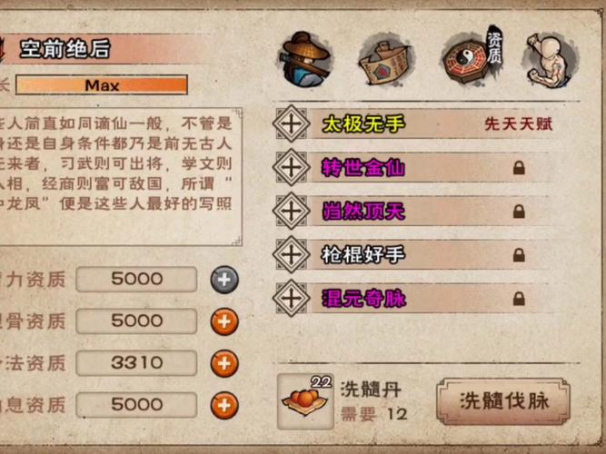 烟雨江湖紫金采集方法