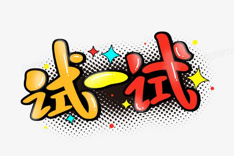 英文歌《try》原唱缩略图