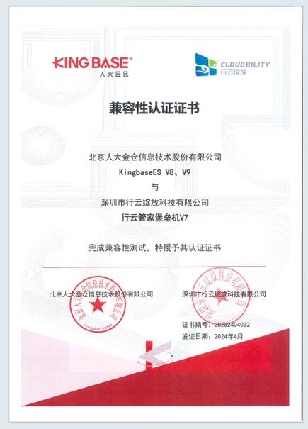 支付宝在哪看授权管理游戏截图