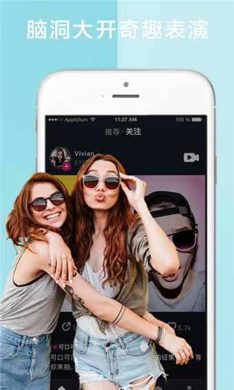 破解版猪扒视频app短视频缩略图