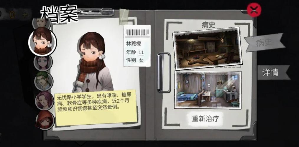 密室逃脱绝境系列9无人医院解锁缩略图