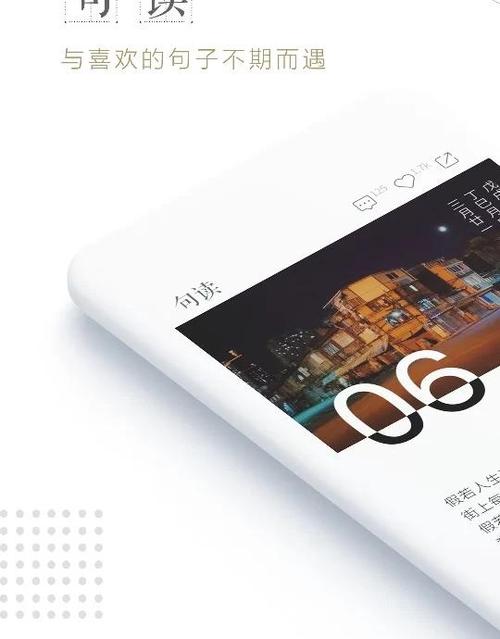 趣书网app官方下载游戏截图
