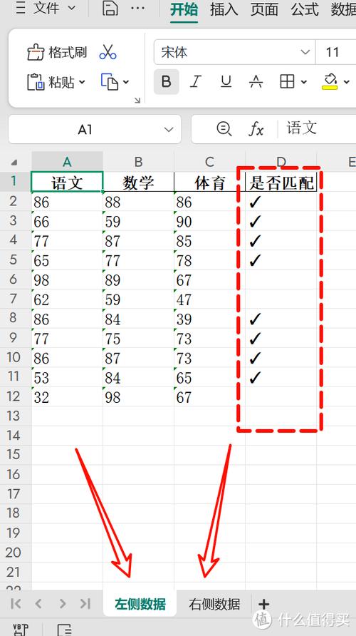 word表格空一截调不上去缩略图