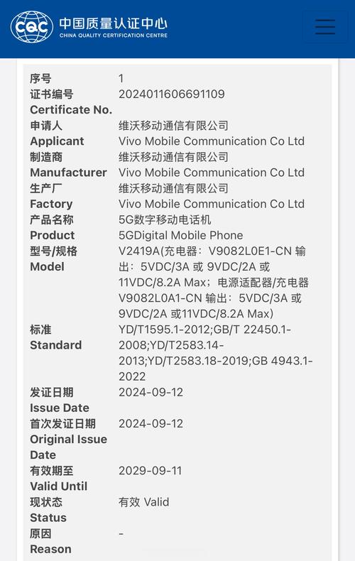 爱锋派序列号查询