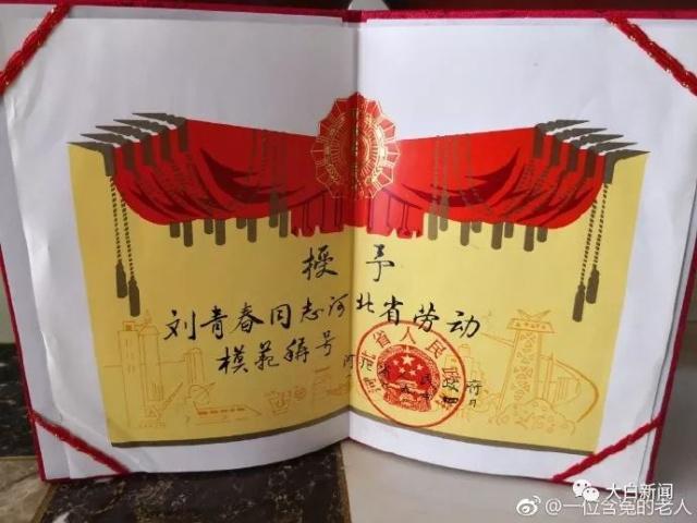 支付宝实名认证16岁可以吗缩略图