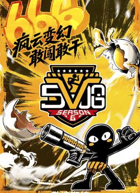 哈哈哈漫画免费版缩略图