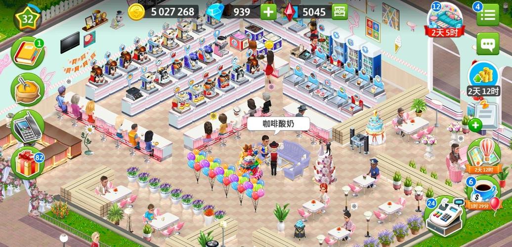 mycafe修改钻石教程