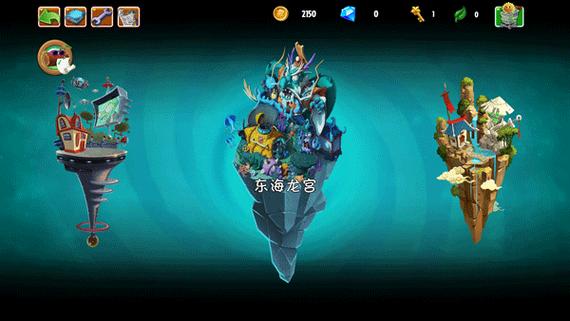 PVzuniverse版龙宫版本