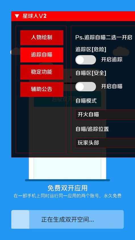 防闪框架下载缩略图
