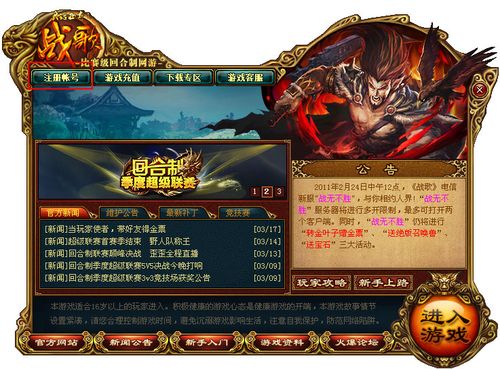 起点账号登录后怎么是新的