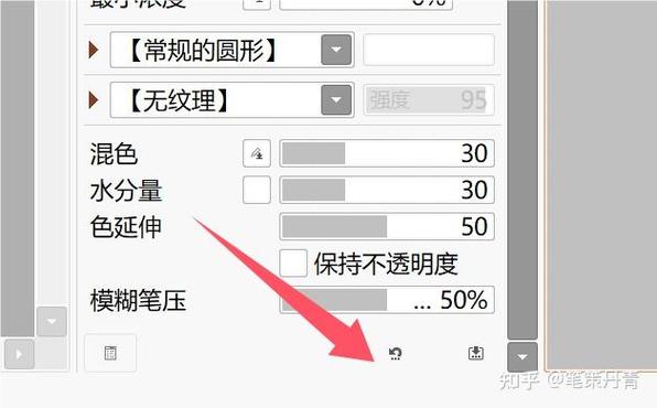 sai2安卓版图标