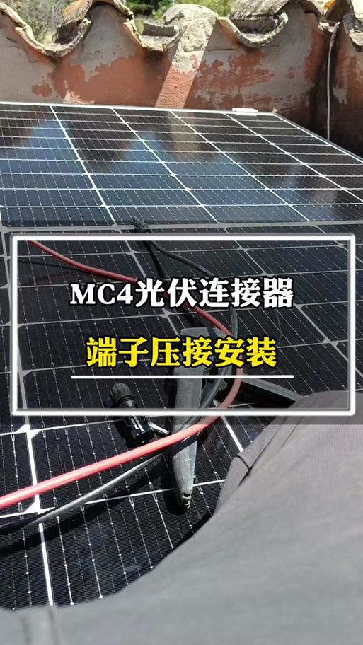 光伏发电线路连接图游戏截图