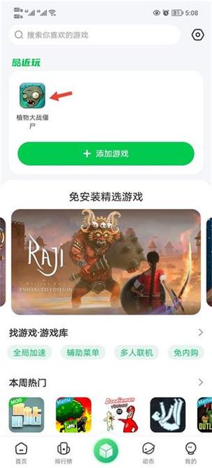 7723免root虚拟框架下载缩略图