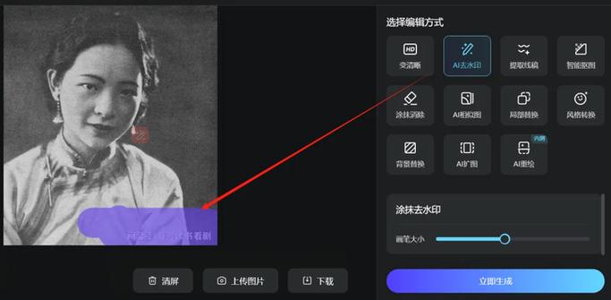 电视只有声音没有图像是什么原因缩略图