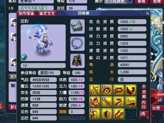 连击小视频是真的吗缩略图
