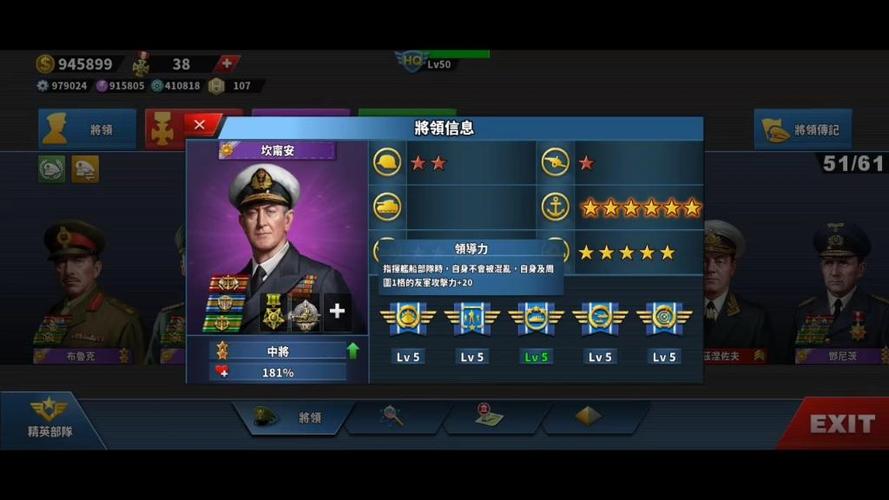 世界征服者4中国女明星版