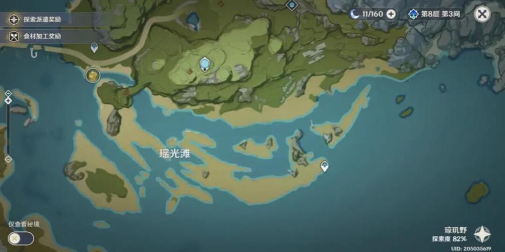 原神地图资源辅助缩略图