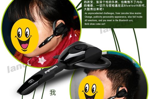 小米手机耳机图案怎么取消