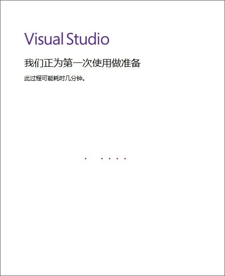 vs2017安装包在哪缩略图
