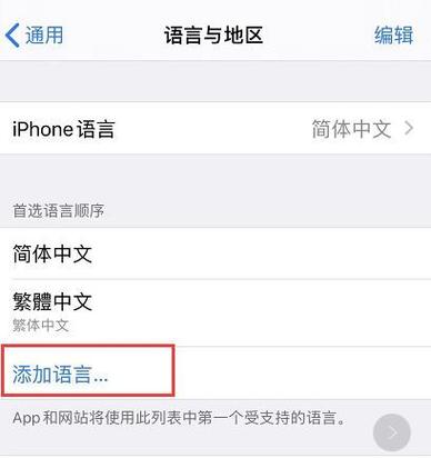 ios13掉帧怎么解决缩略图