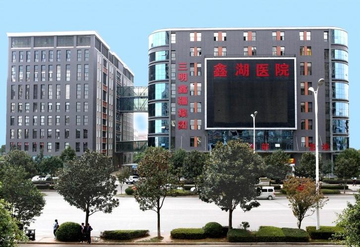 全民普健健康图标