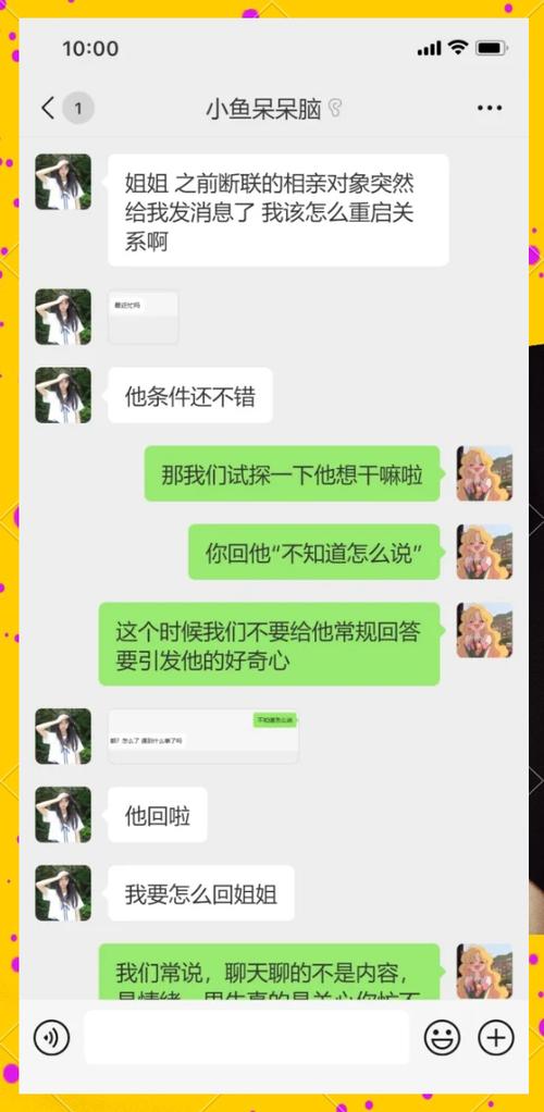 怎么样把拉黑的人拉回来