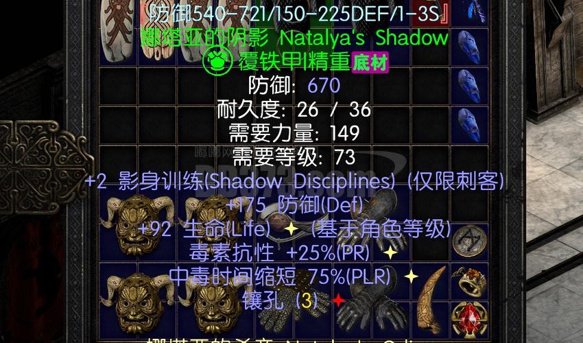 暗黑3 暗黑2重制版缩略图