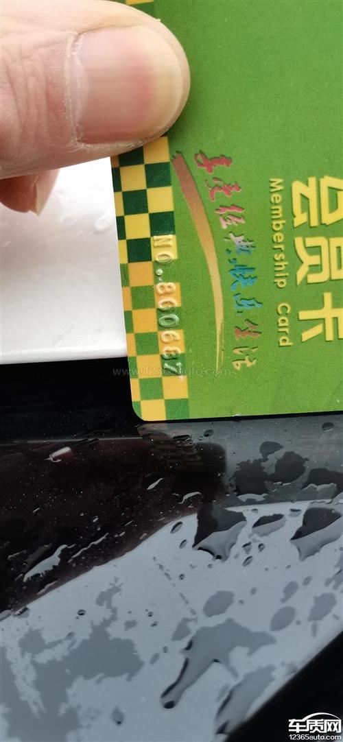 东风日产会员卡