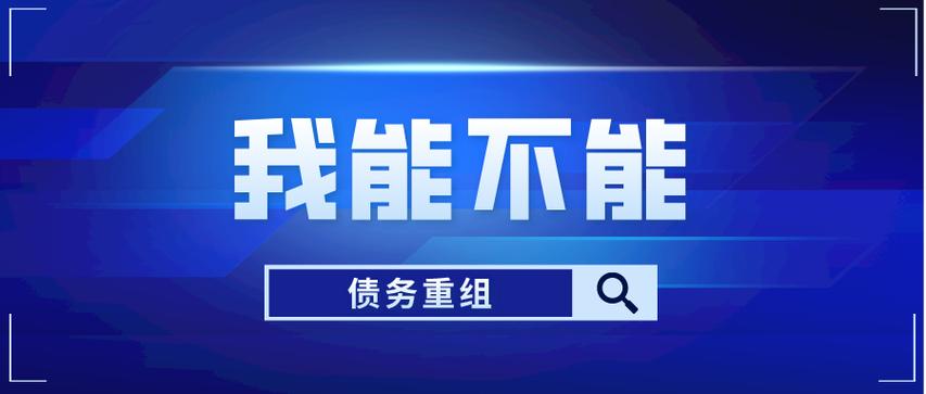 美团借8000一年没还了会怎样