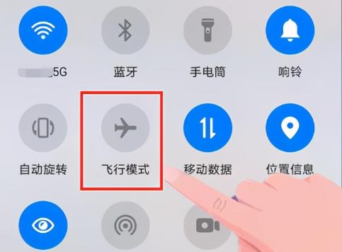 航空飞行模式2020缩略图