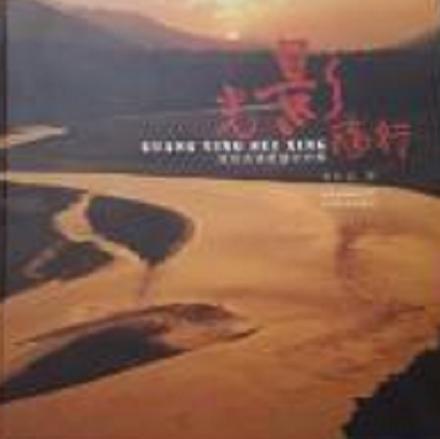 光影app下载免费版游戏截图