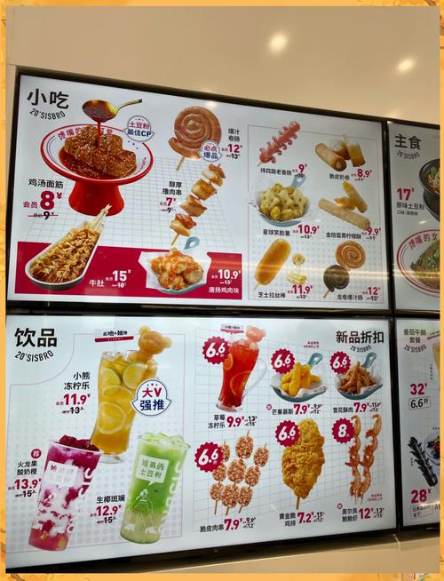 双胞胎NH菜单最新版本更新内容图标