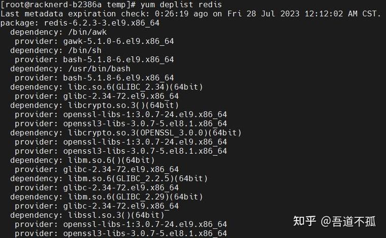 hmcl整合包未能下载依赖图标