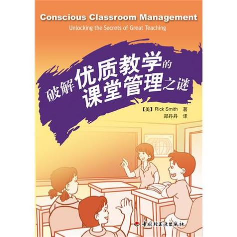 腾讯课堂收费课程可以破解吗