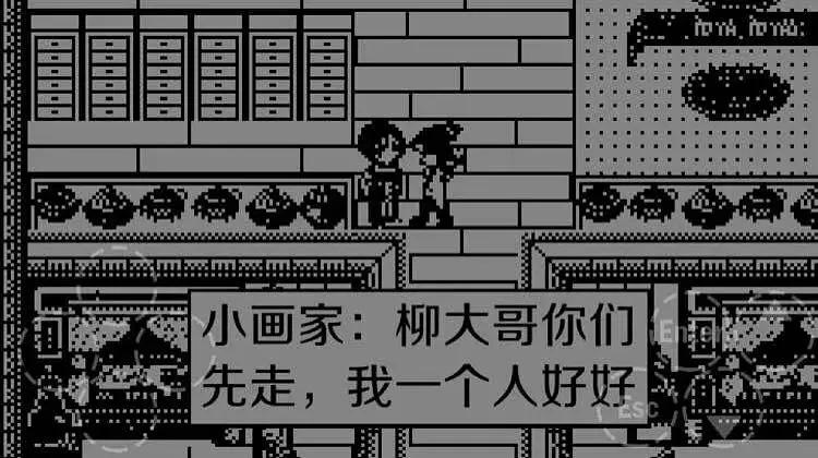伏魔记模拟器游戏截图