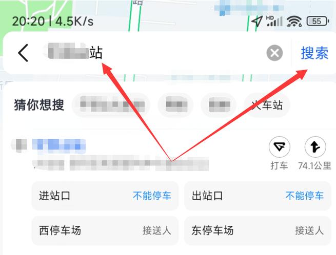 高德同一个账号看另一个位置缩略图