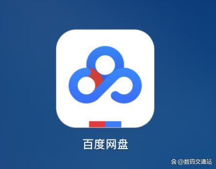 百度网盘转存能放多久视频